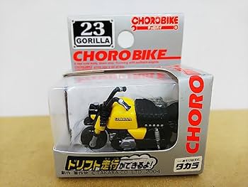 Amazon.co.jp: □ タカラ チョロQ チョロバイ 23 GORILLA